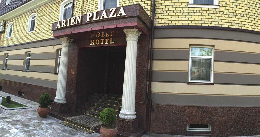 טשקנט Arien Plaza Hotel מראה חיצוני תמונה